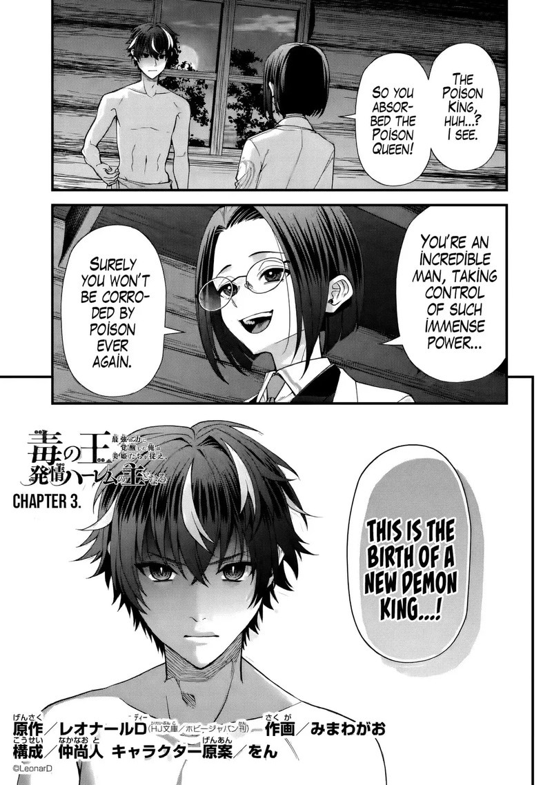 Doku No Ou Saikyou No Chikara Ni Kakusei Shita Ore Wa Bikitachi Wo Shitagae Hatsujou Haaremu No Aruji To Naru 3a 1