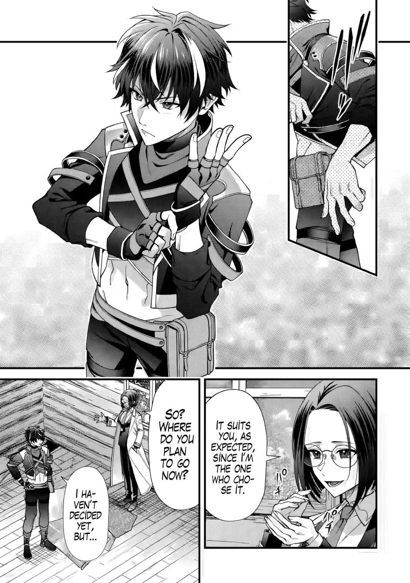 Doku No Ou Saikyou No Chikara Ni Kakusei Shita Ore Wa Bikitachi Wo Shitagae Hatsujou Haaremu No Aruji To Naru 3b 1