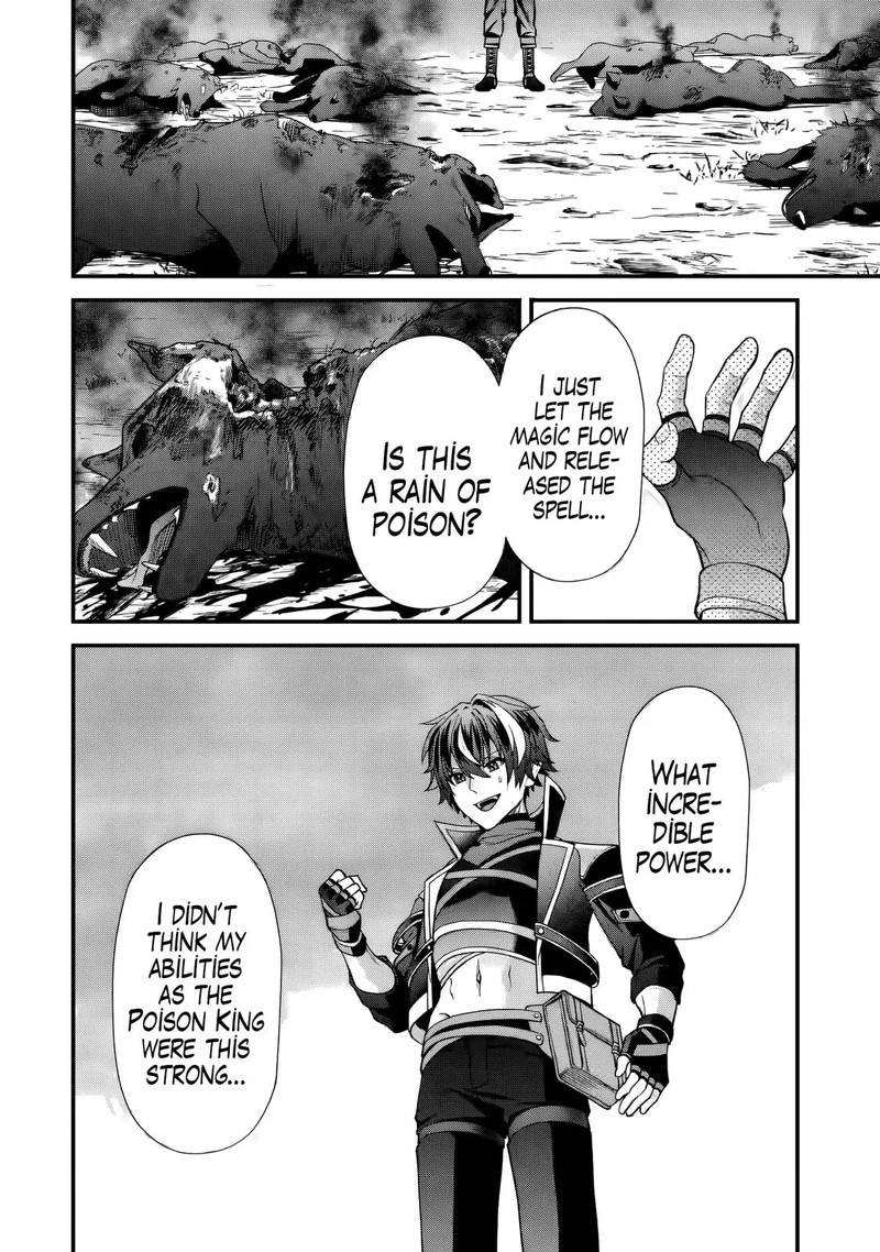 Doku No Ou Saikyou No Chikara Ni Kakusei Shita Ore Wa Bikitachi Wo Shitagae Hatsujou Haaremu No Aruji To Naru 3b 8