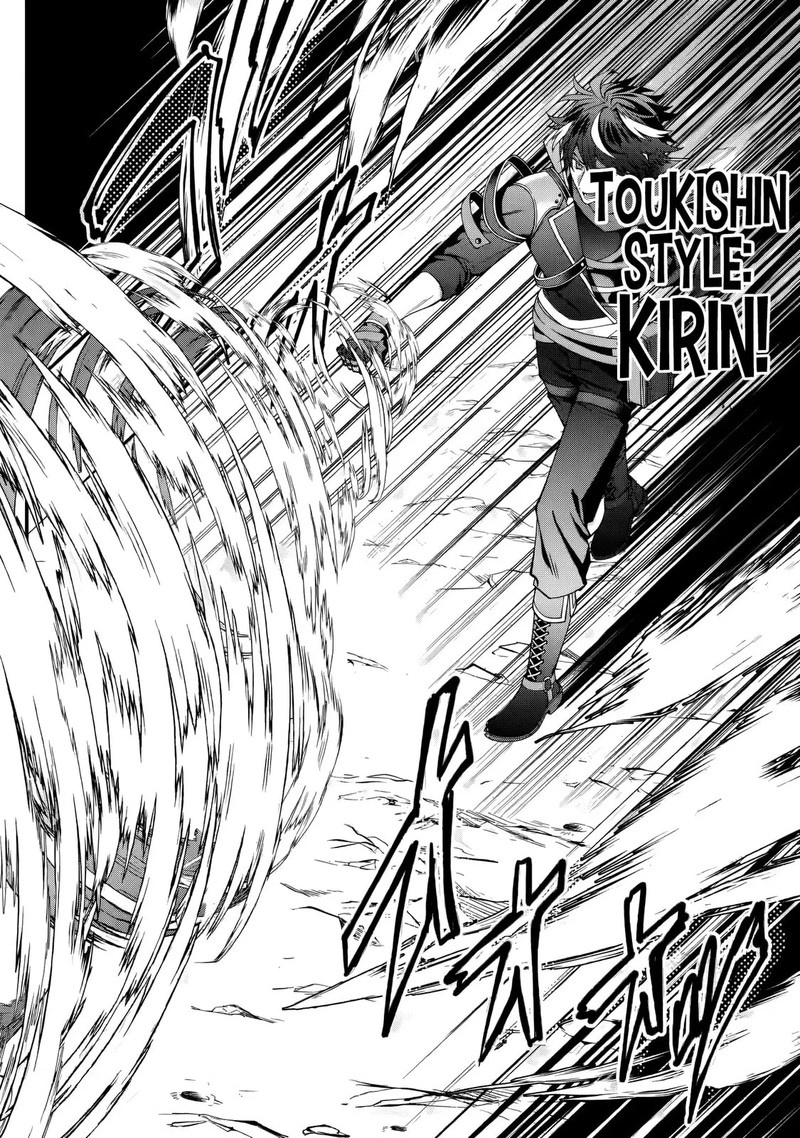 Doku No Ou Saikyou No Chikara Ni Kakusei Shita Ore Wa Bikitachi Wo Shitagae Hatsujou Haaremu No Aruji To Naru 3c 2