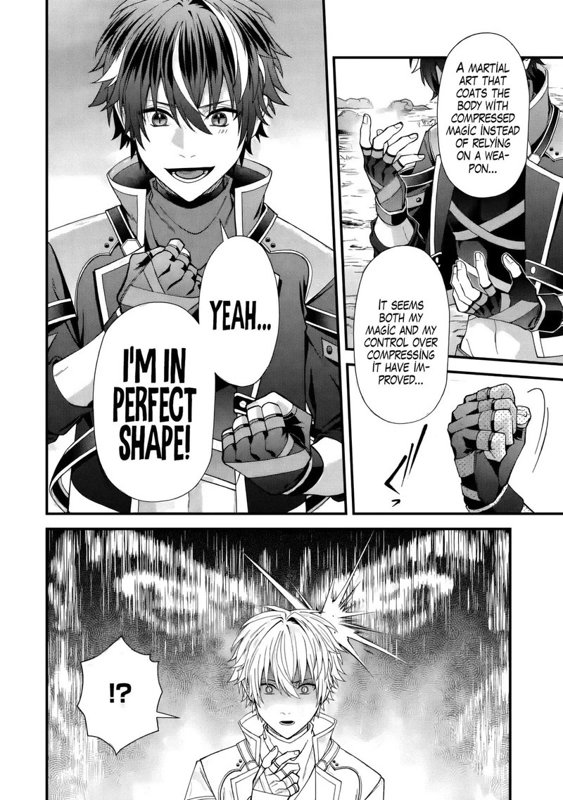 Doku No Ou Saikyou No Chikara Ni Kakusei Shita Ore Wa Bikitachi Wo Shitagae Hatsujou Haaremu No Aruji To Naru 3c 4