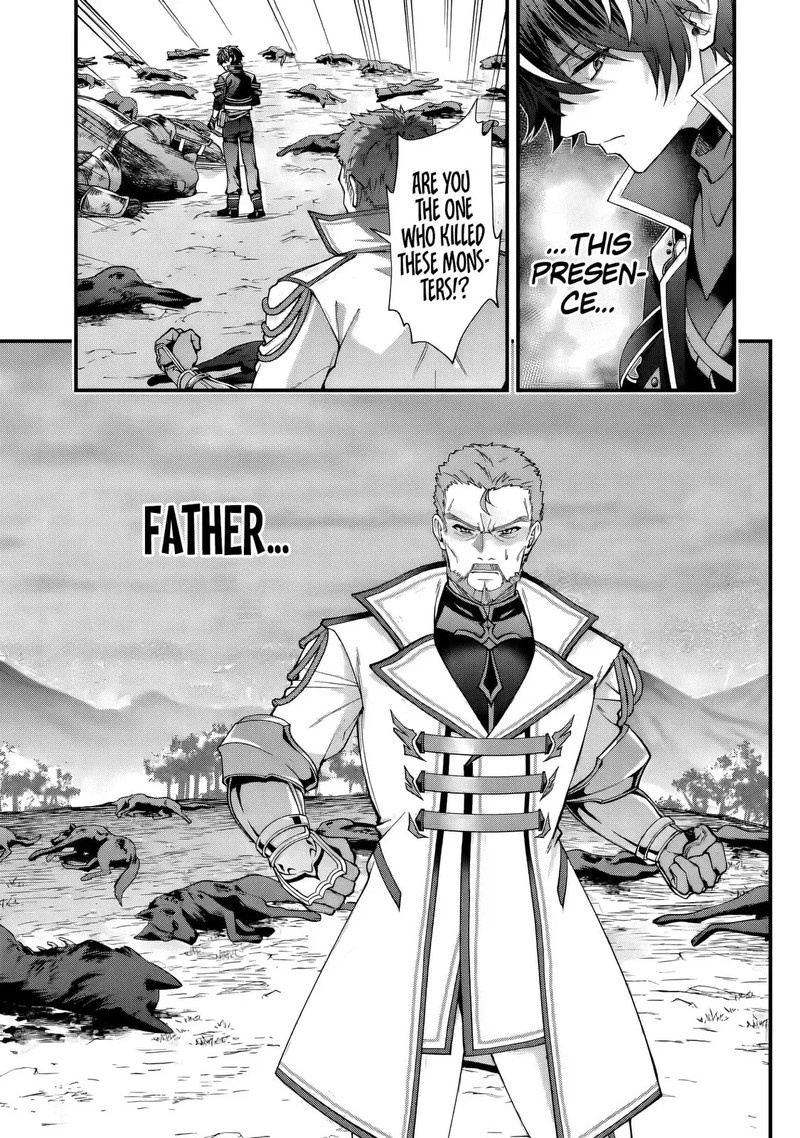 Doku No Ou Saikyou No Chikara Ni Kakusei Shita Ore Wa Bikitachi Wo Shitagae Hatsujou Haaremu No Aruji To Naru 3c 5