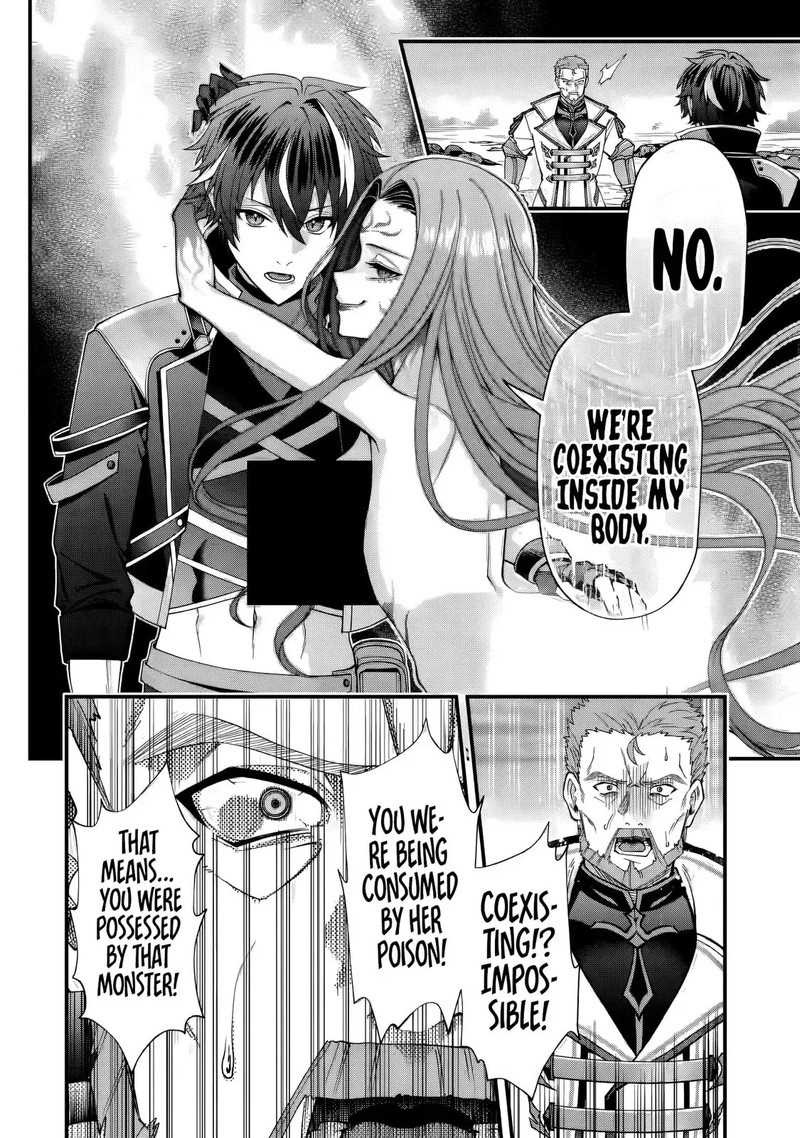 Doku No Ou Saikyou No Chikara Ni Kakusei Shita Ore Wa Bikitachi Wo Shitagae Hatsujou Haaremu No Aruji To Naru 3c 8