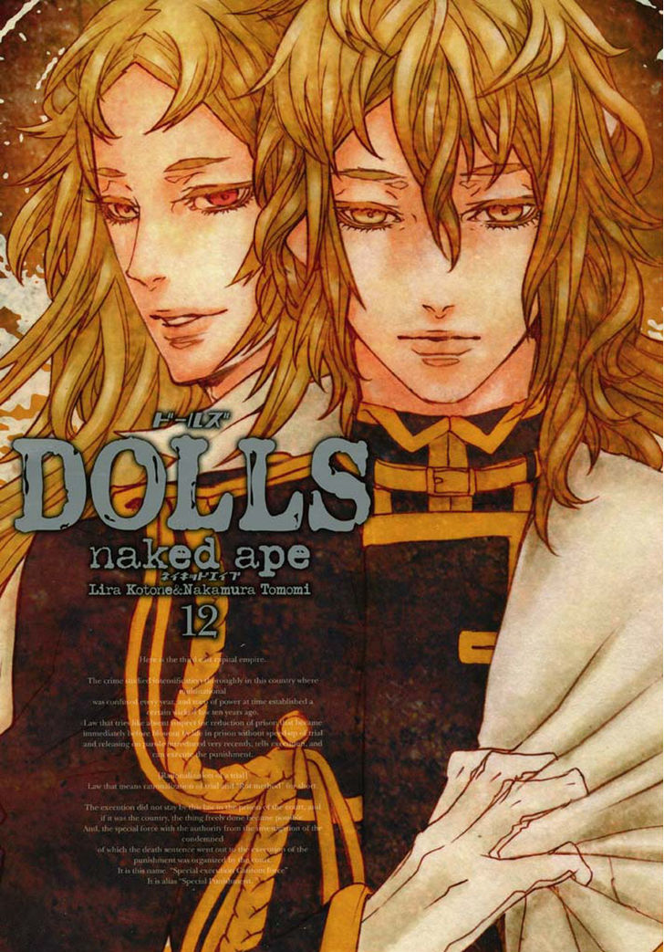 Dolls 81 2