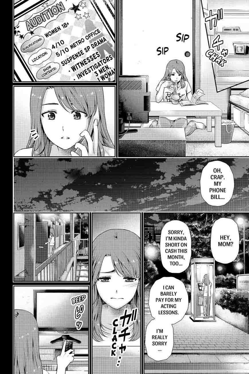 Domestic Na Kanojo 102 8