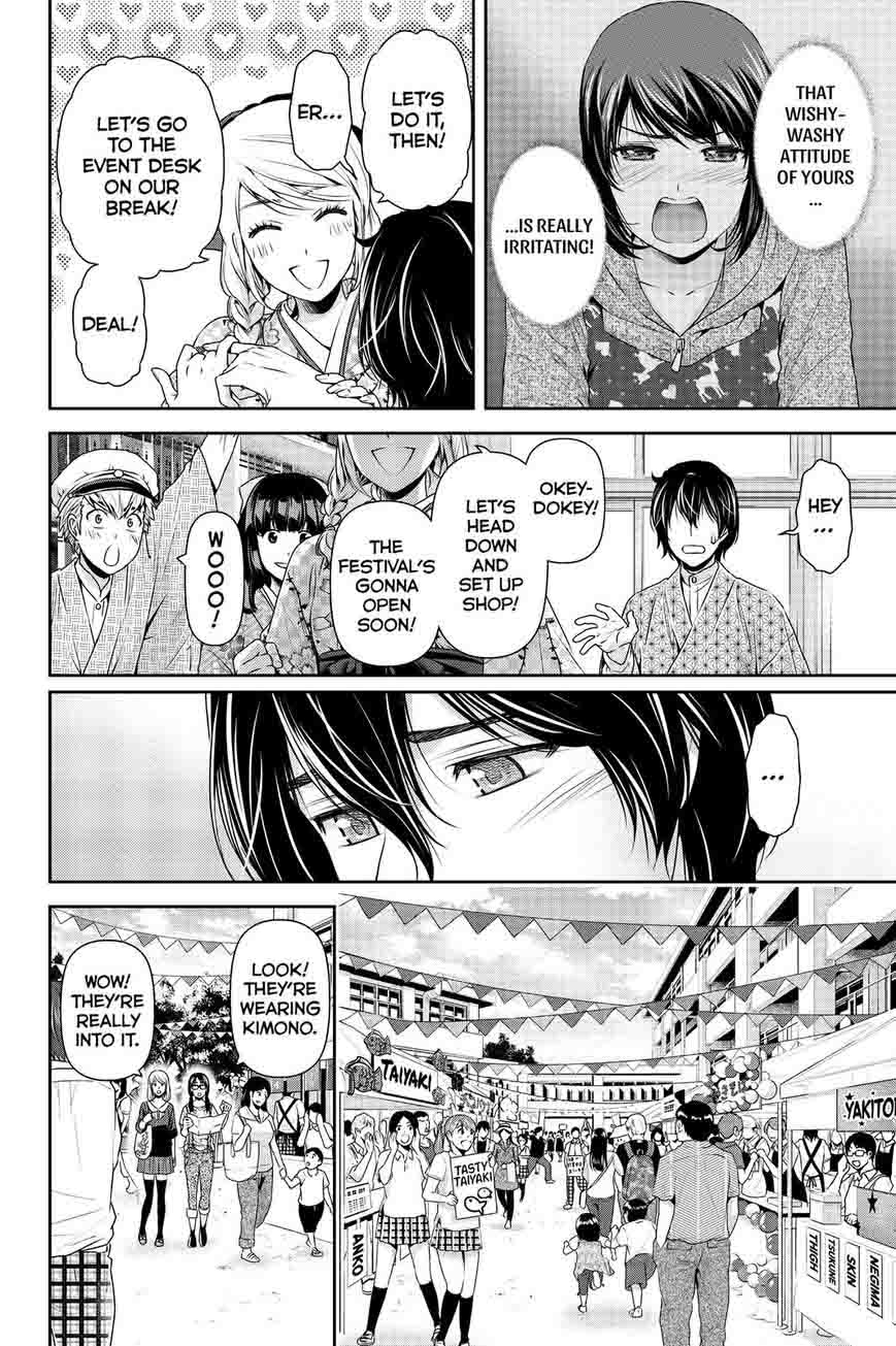 Domestic Na Kanojo 109 4