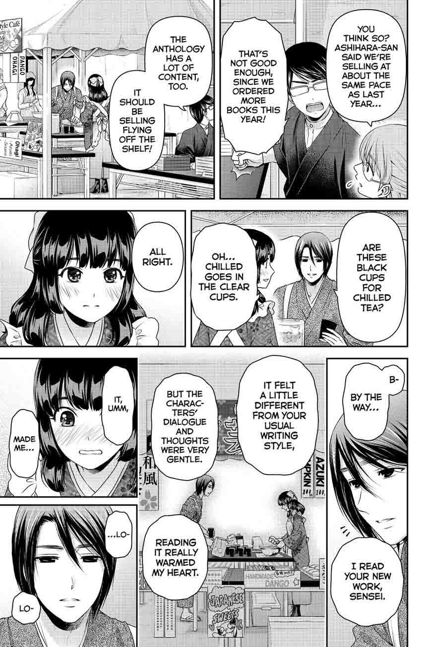 Domestic Na Kanojo 109 9