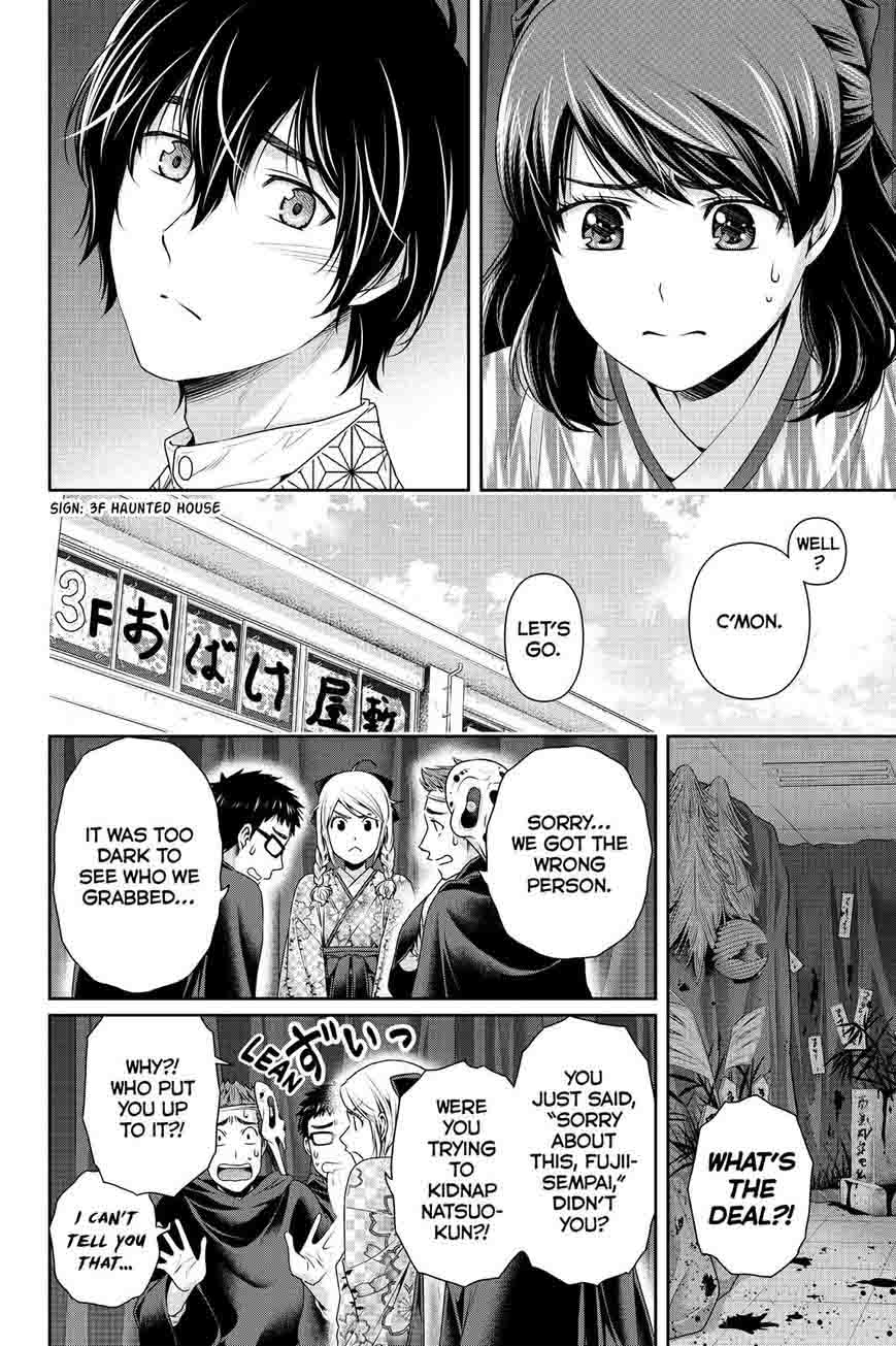 Domestic Na Kanojo 110 4