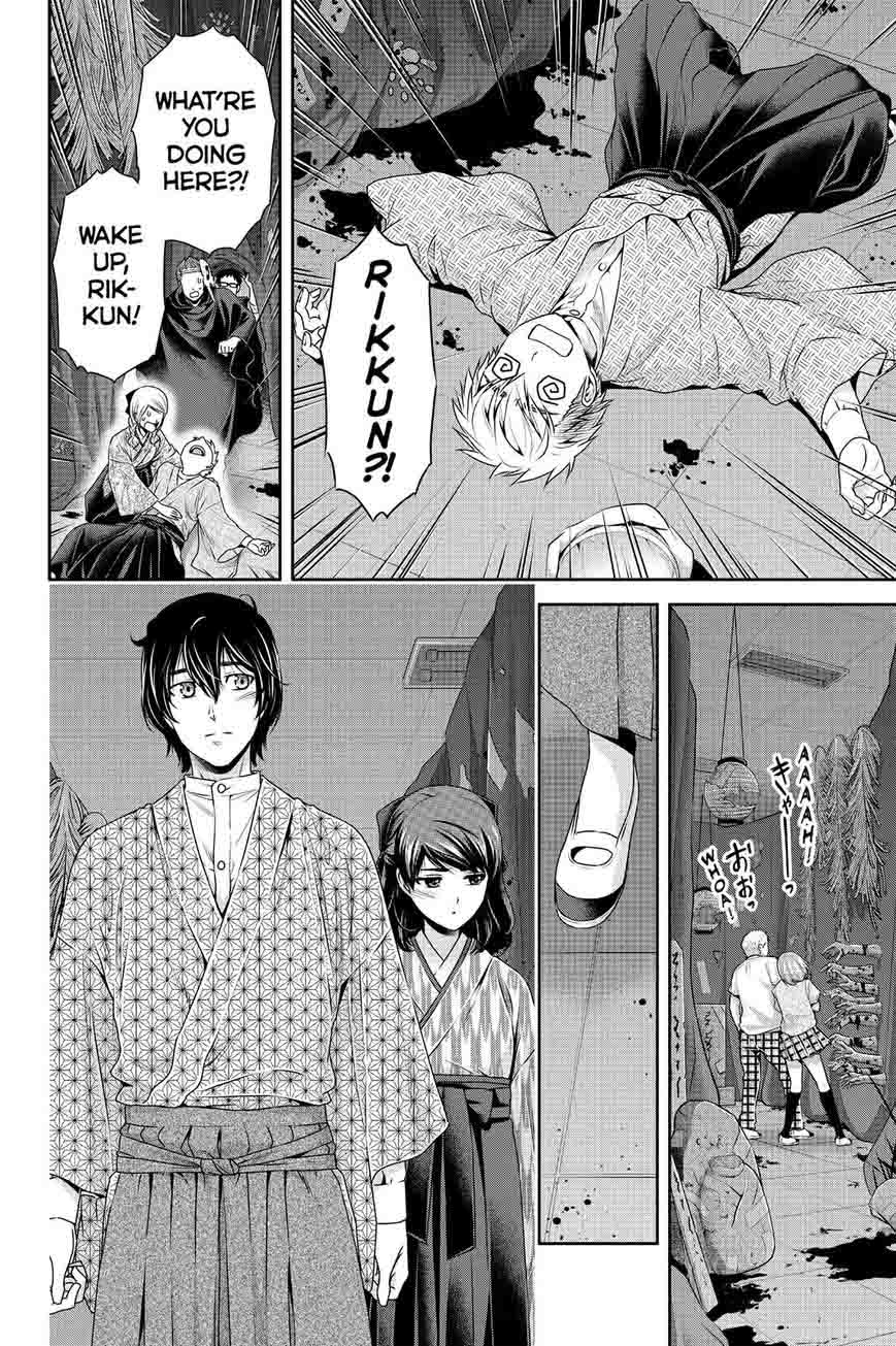 Domestic Na Kanojo 110 6