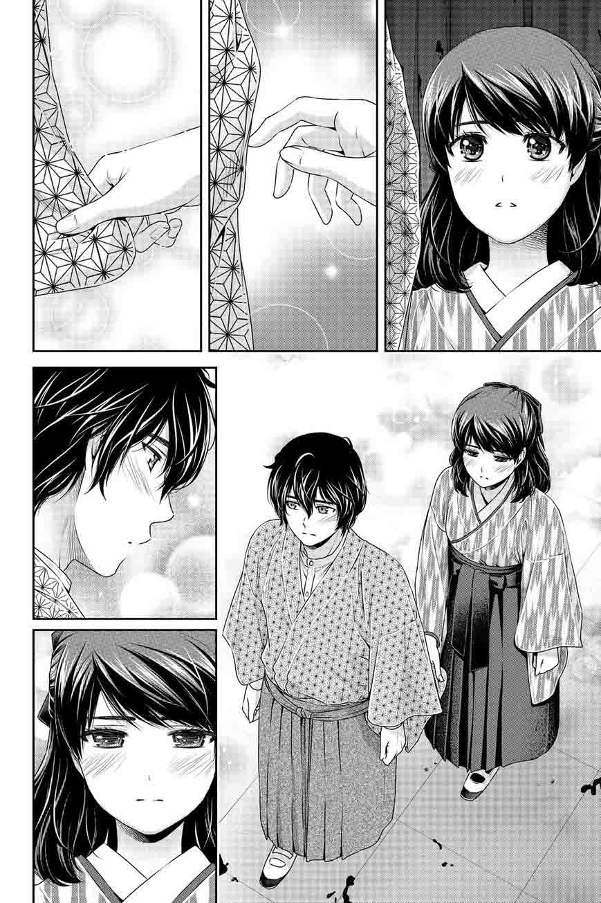 Domestic Na Kanojo 110 8