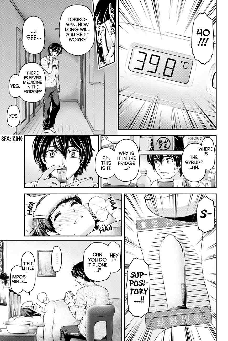 Domestic Na Kanojo 12 16