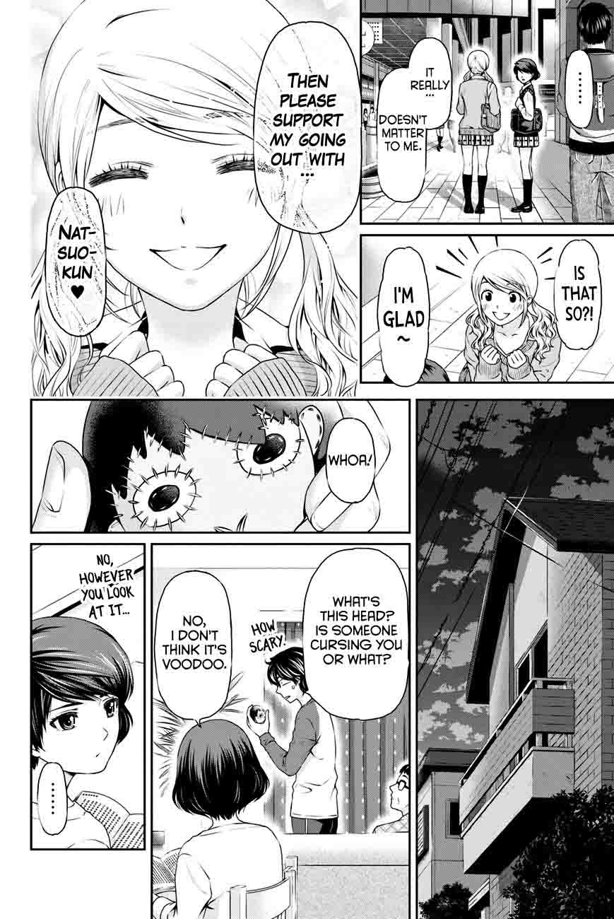 Domestic Na Kanojo 12 3