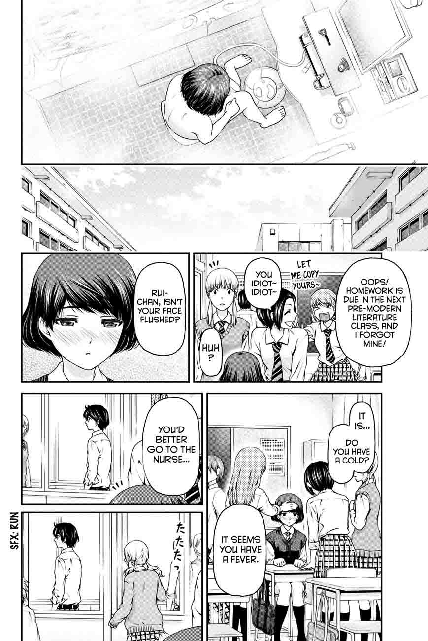 Domestic Na Kanojo 12 5