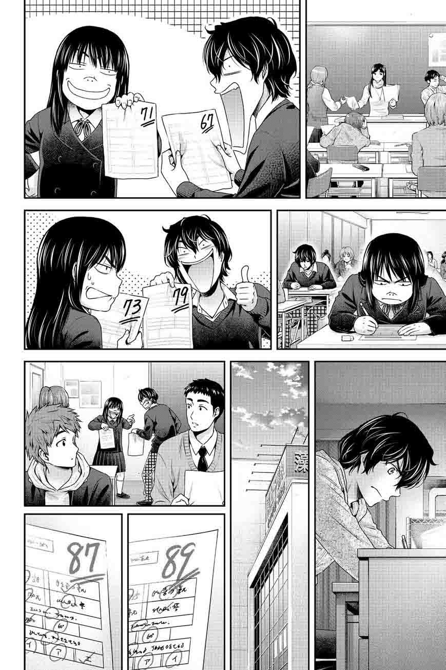 Domestic Na Kanojo 121 4