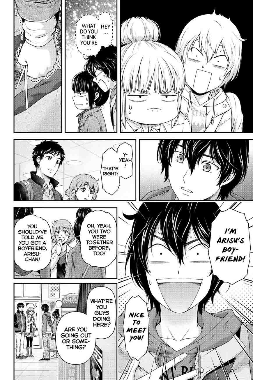 Domestic Na Kanojo 123 2