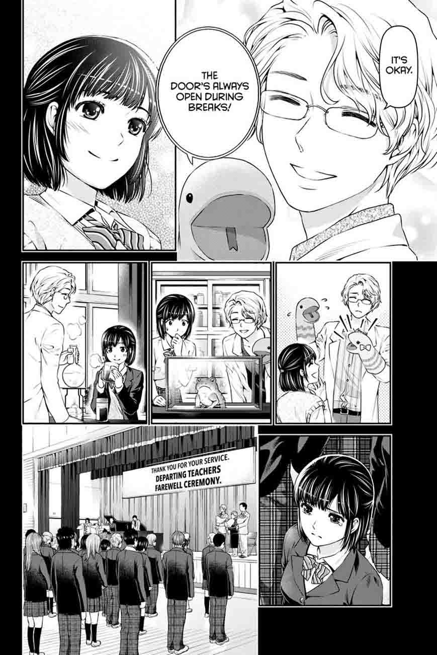 Domestic Na Kanojo 14 12