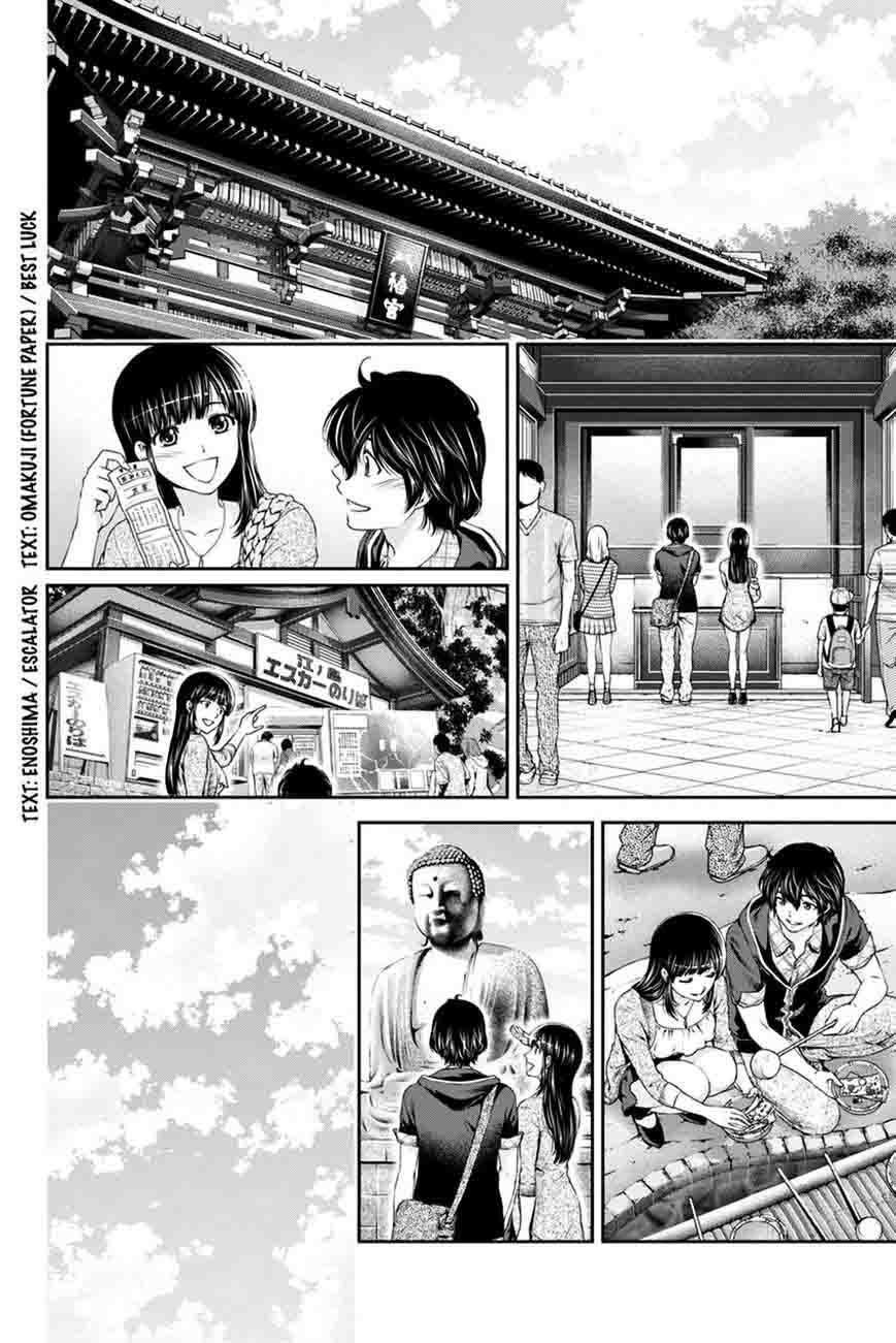 Domestic Na Kanojo 14 4