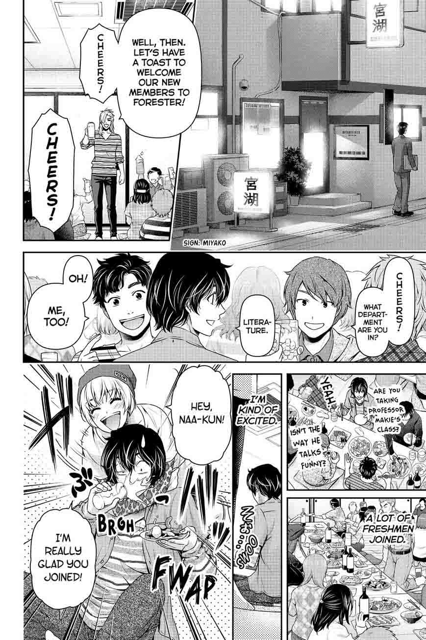 Domestic Na Kanojo 142 14