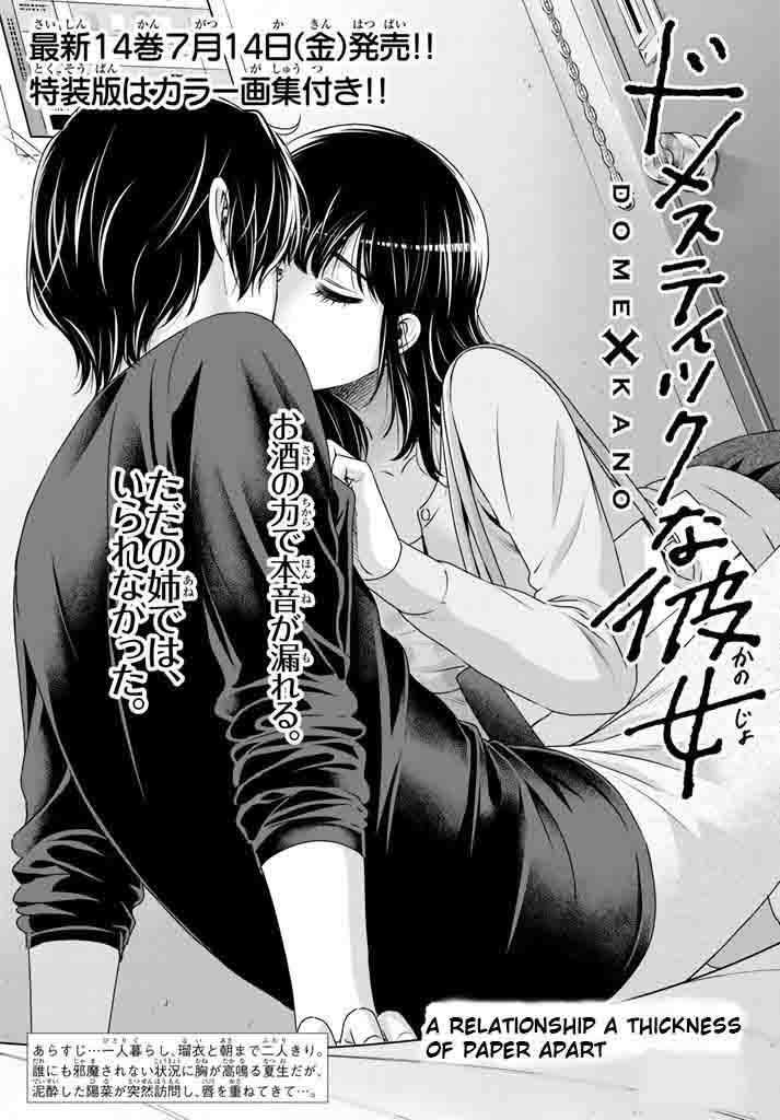 Domestic Na Kanojo 145 1