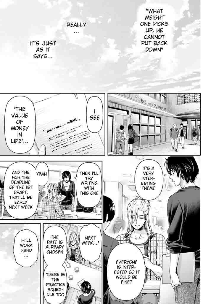 Domestic Na Kanojo 145 16