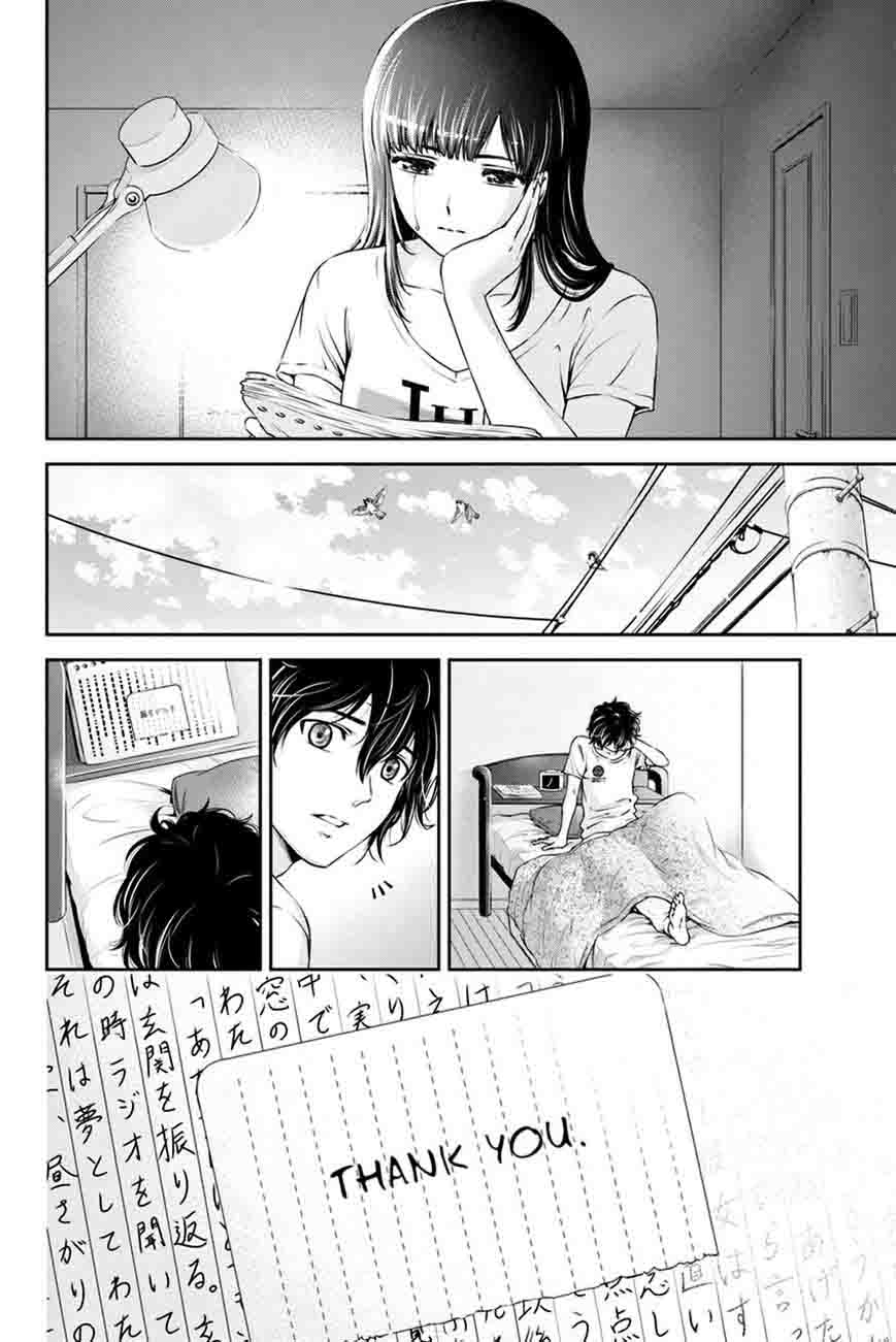 Domestic Na Kanojo 15 12