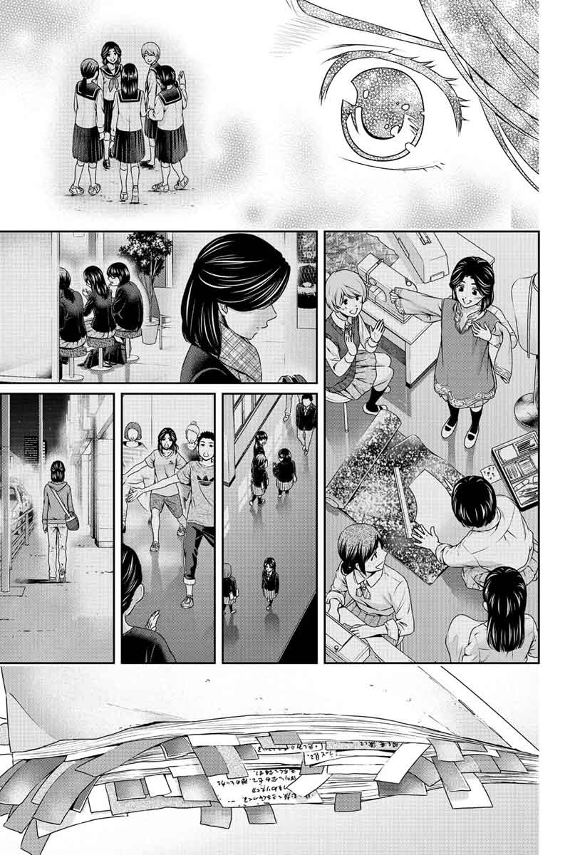 Domestic Na Kanojo 151 17