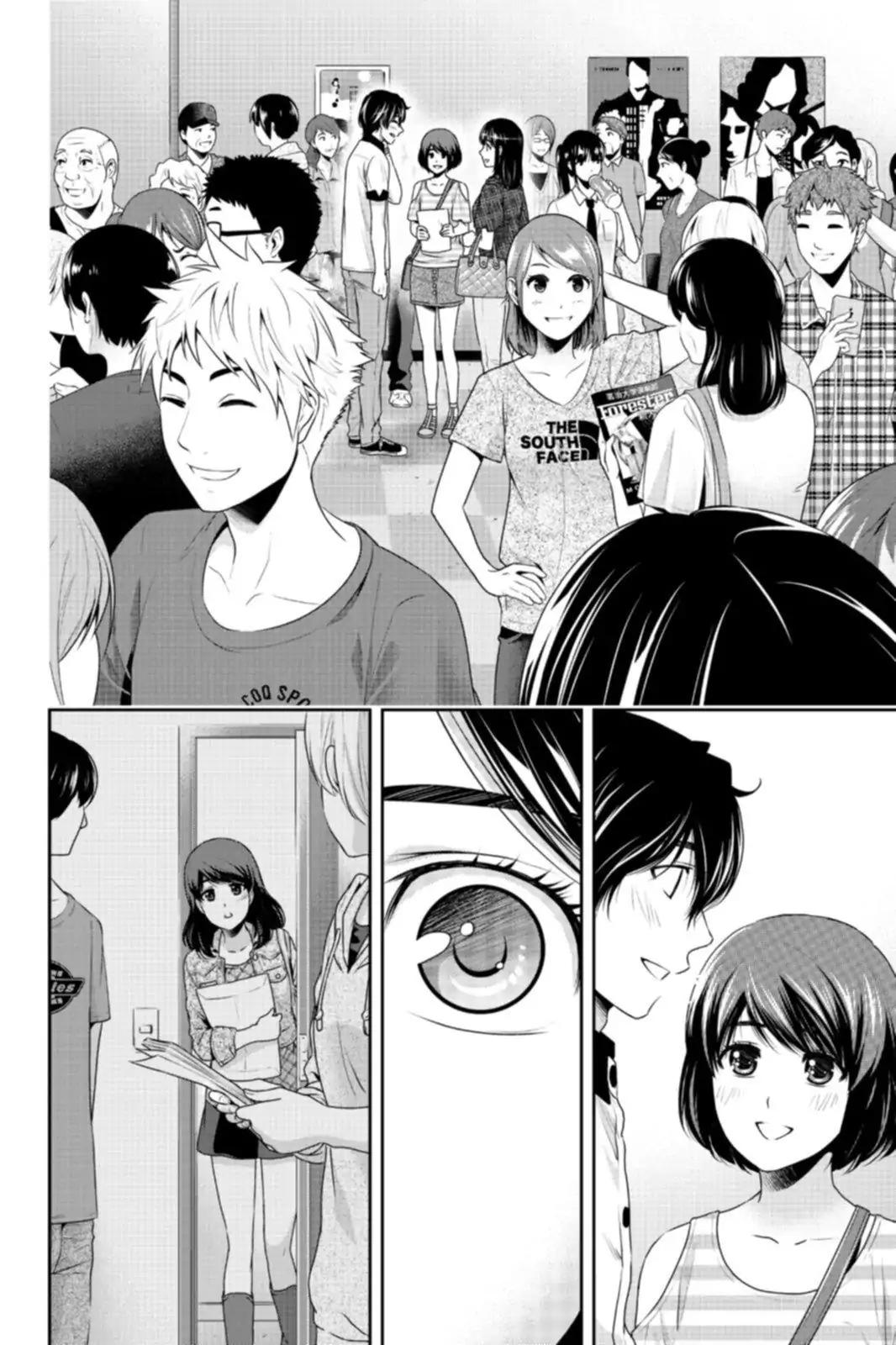 Domestic Na Kanojo 157 15