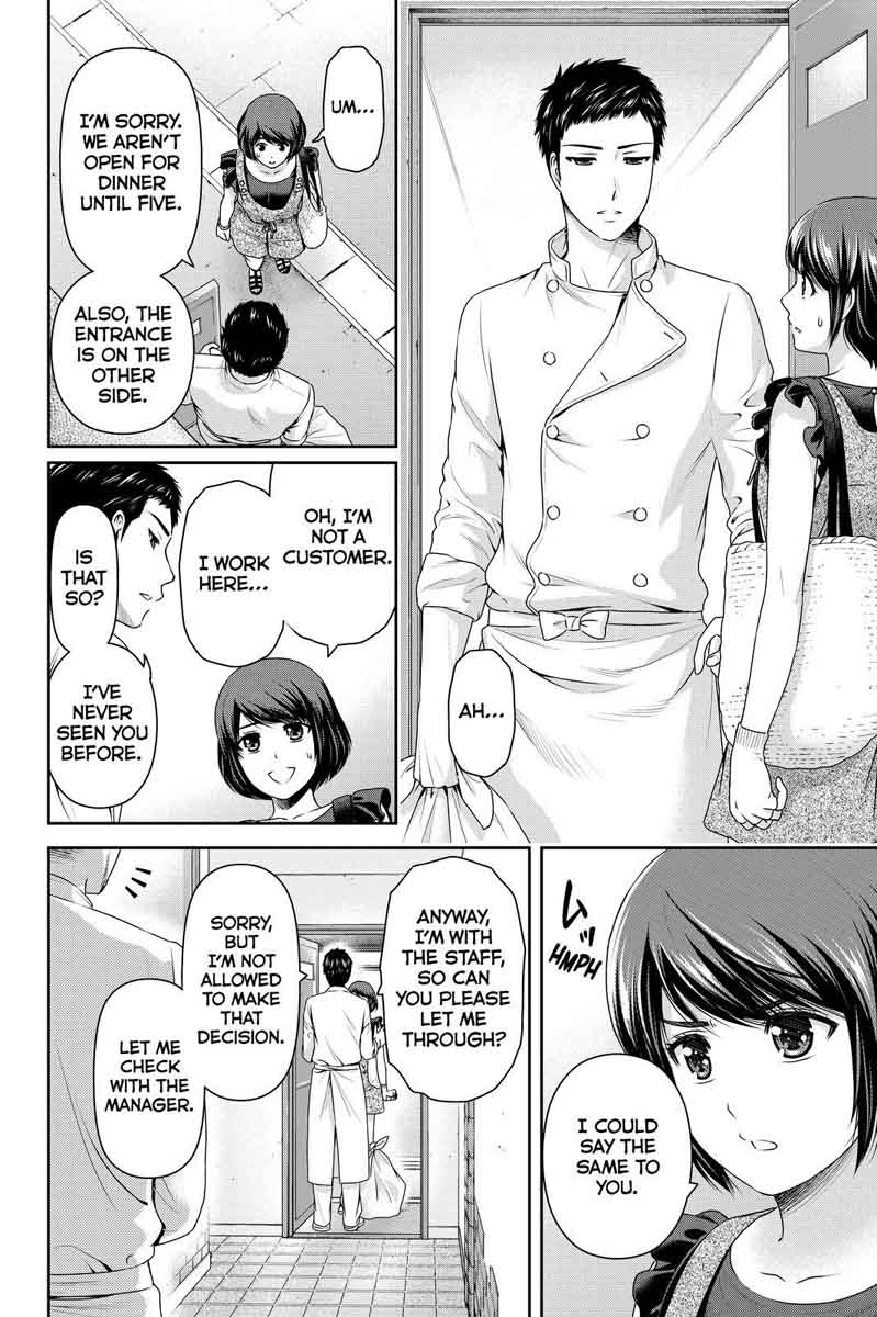 Domestic Na Kanojo 170 8