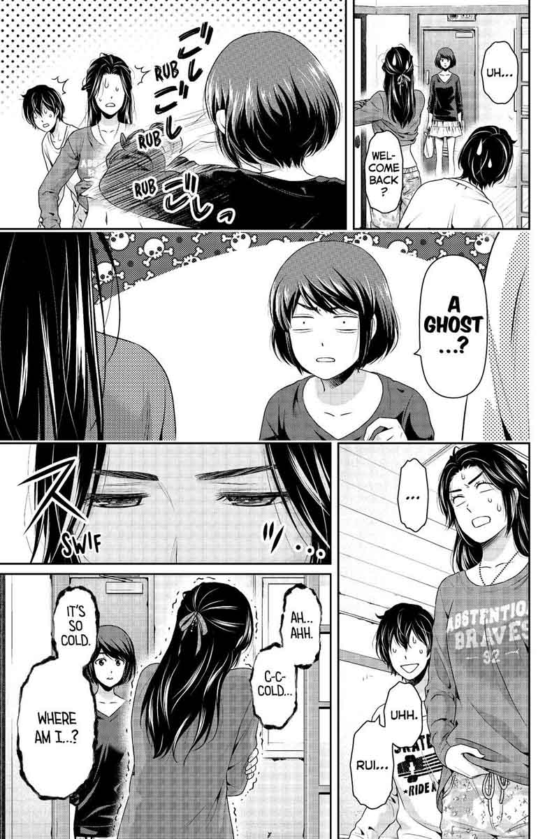 Domestic Na Kanojo 196 3