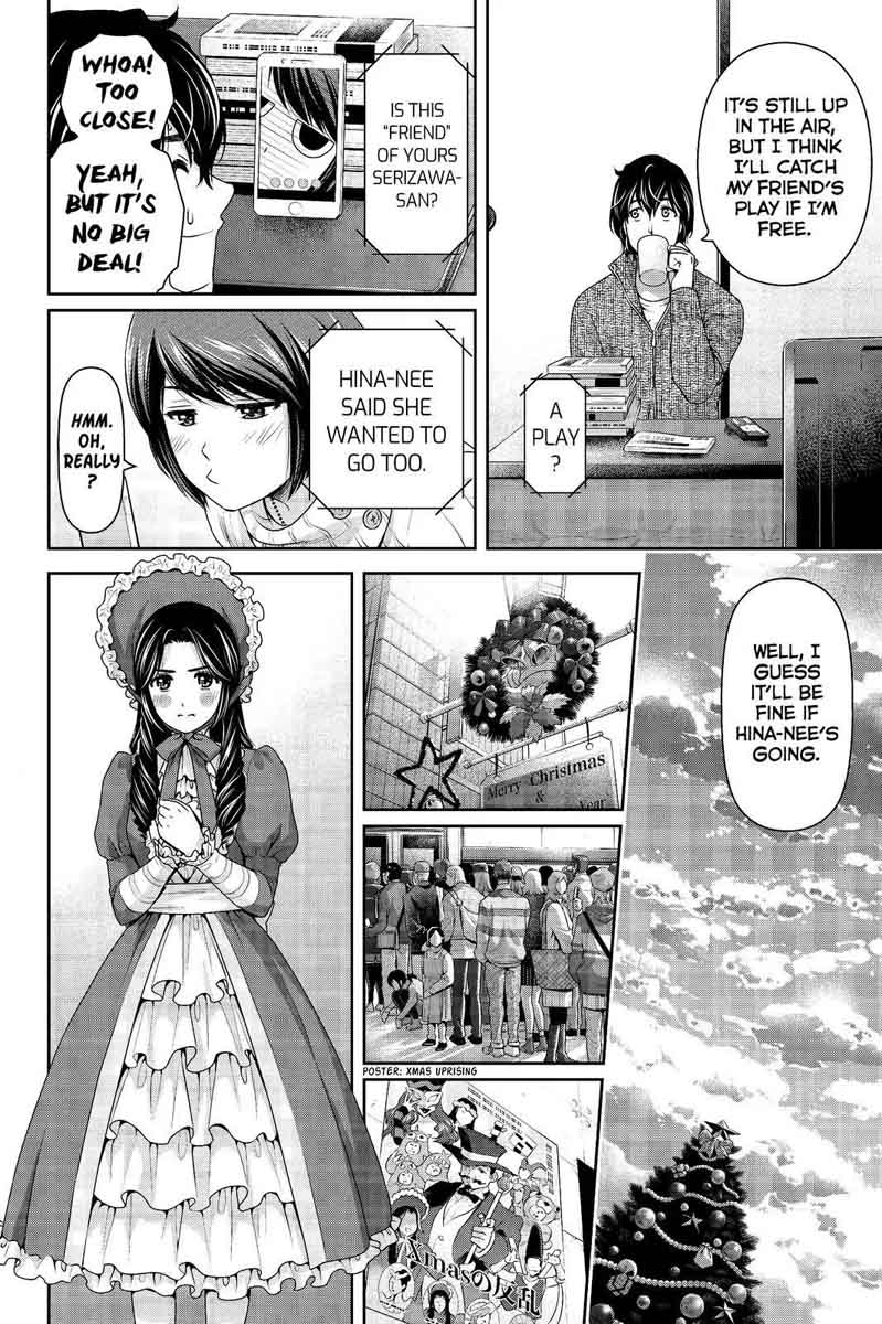 Domestic Na Kanojo 206 10