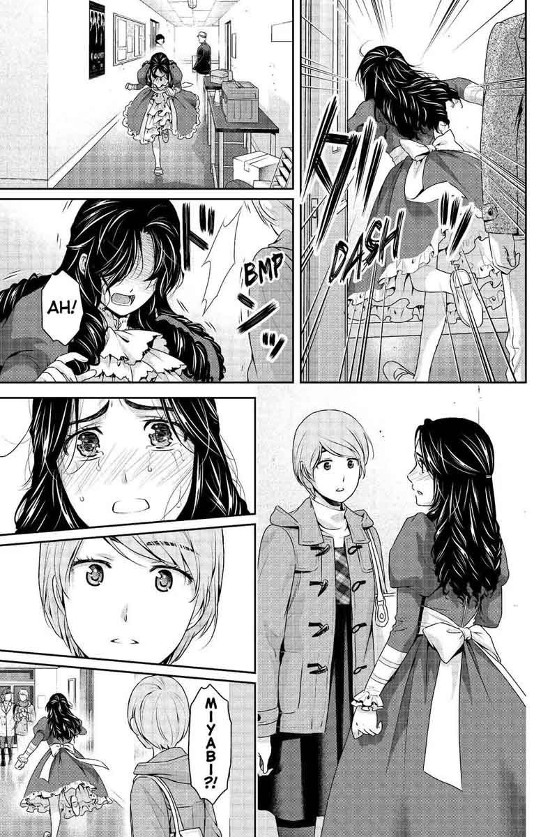 Domestic Na Kanojo 207 3