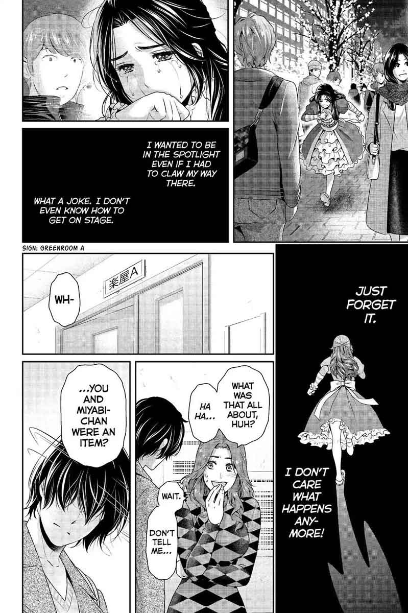 Domestic Na Kanojo 207 4