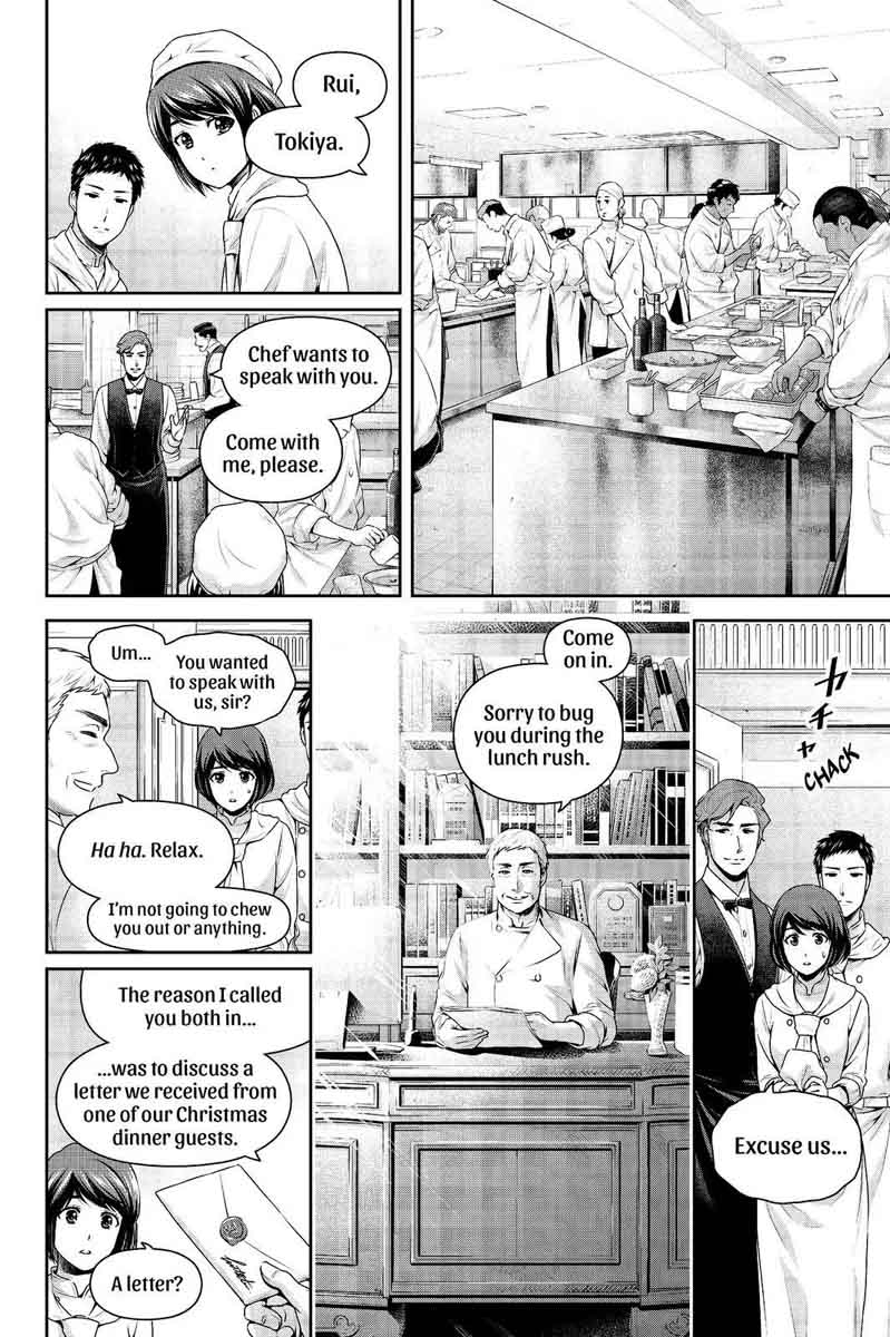 Domestic Na Kanojo 207 8