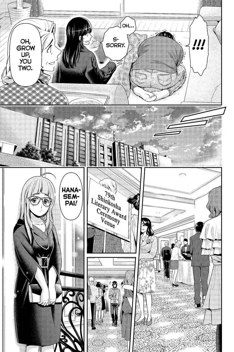 Domestic Na Kanojo 209 13