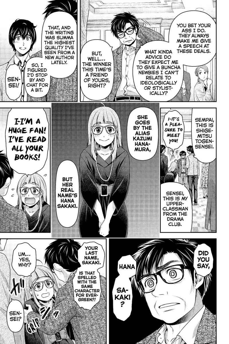 Domestic Na Kanojo 209 17