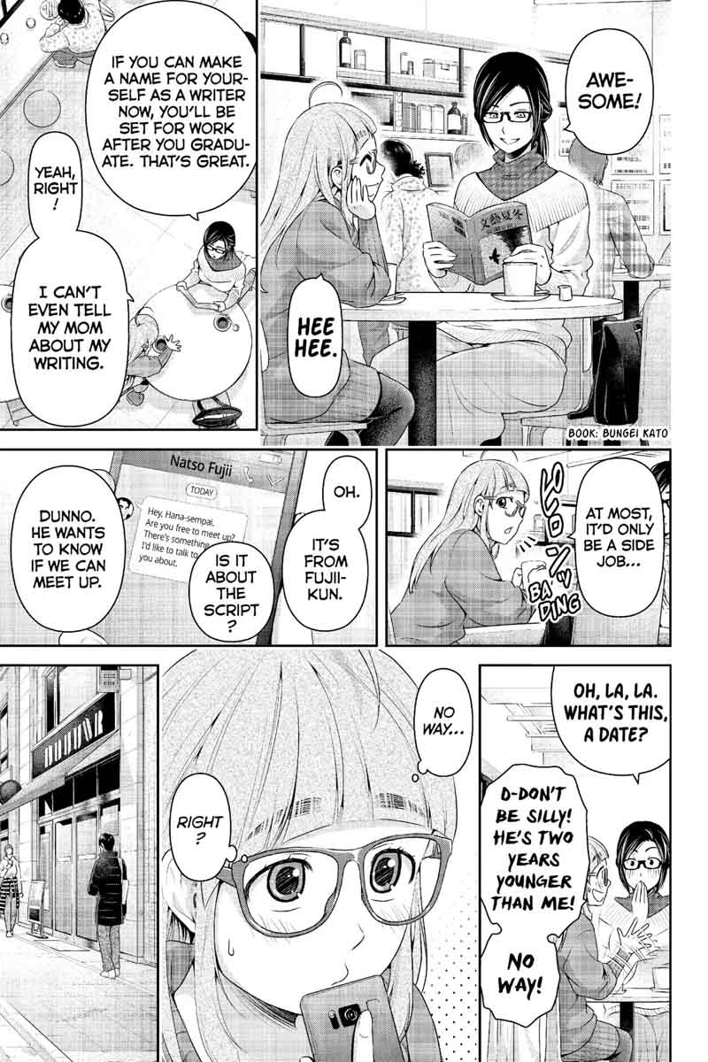 Domestic Na Kanojo 211 10