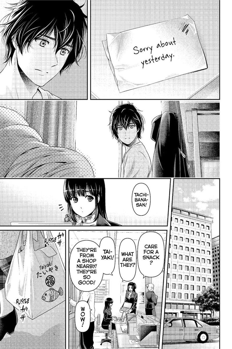 Domestic Na Kanojo 221 17