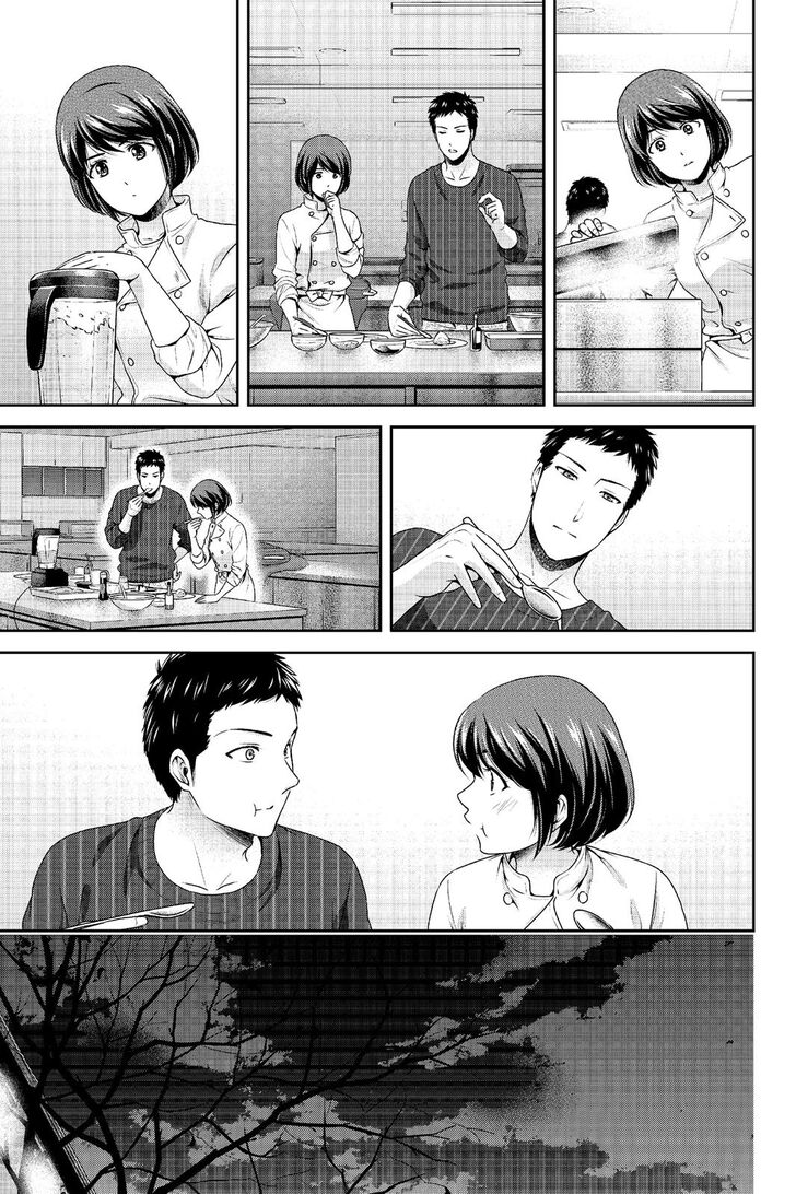 Domestic Na Kanojo 228 14