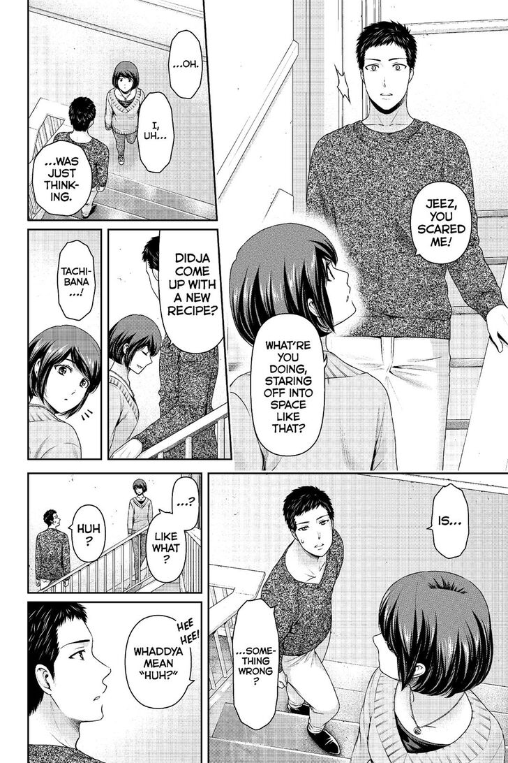 Domestic Na Kanojo 228 5