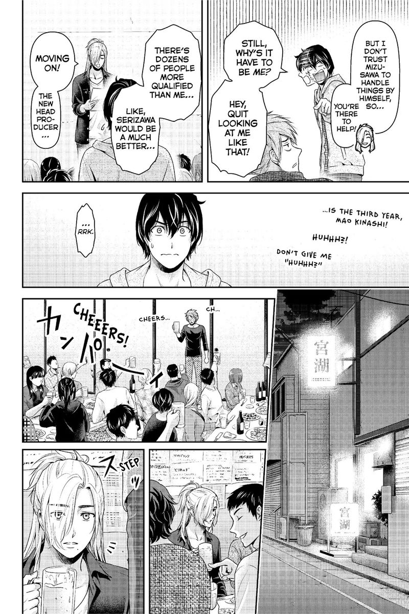 Domestic Na Kanojo 231 5