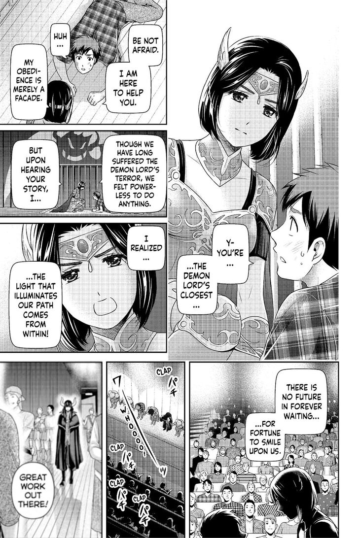 Domestic Na Kanojo 246 8