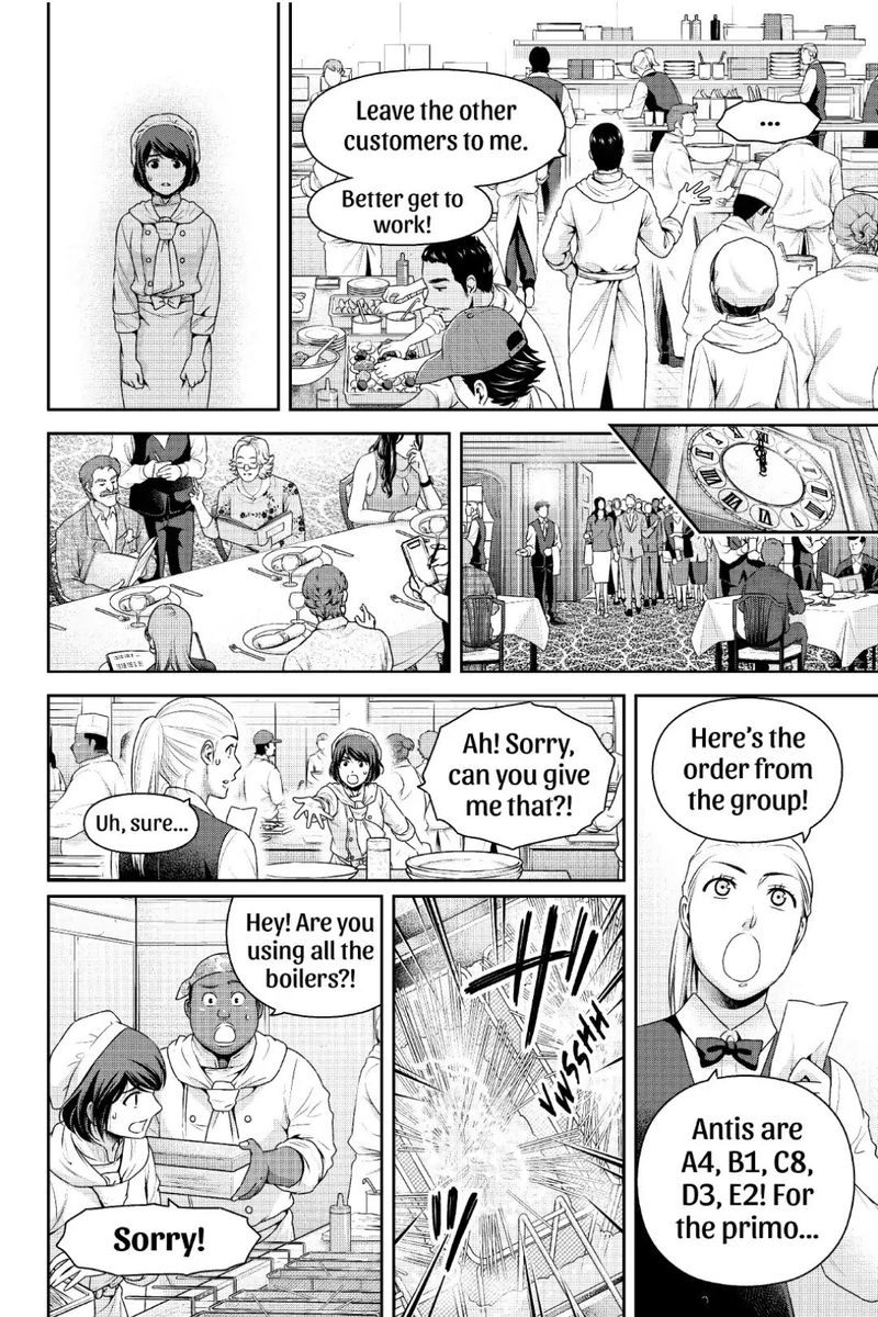 Domestic Na Kanojo 248 14