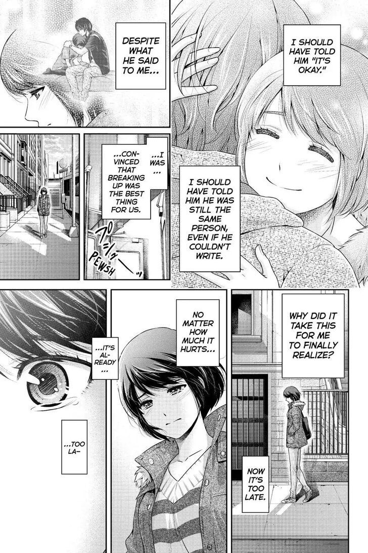 Domestic Na Kanojo 250 11