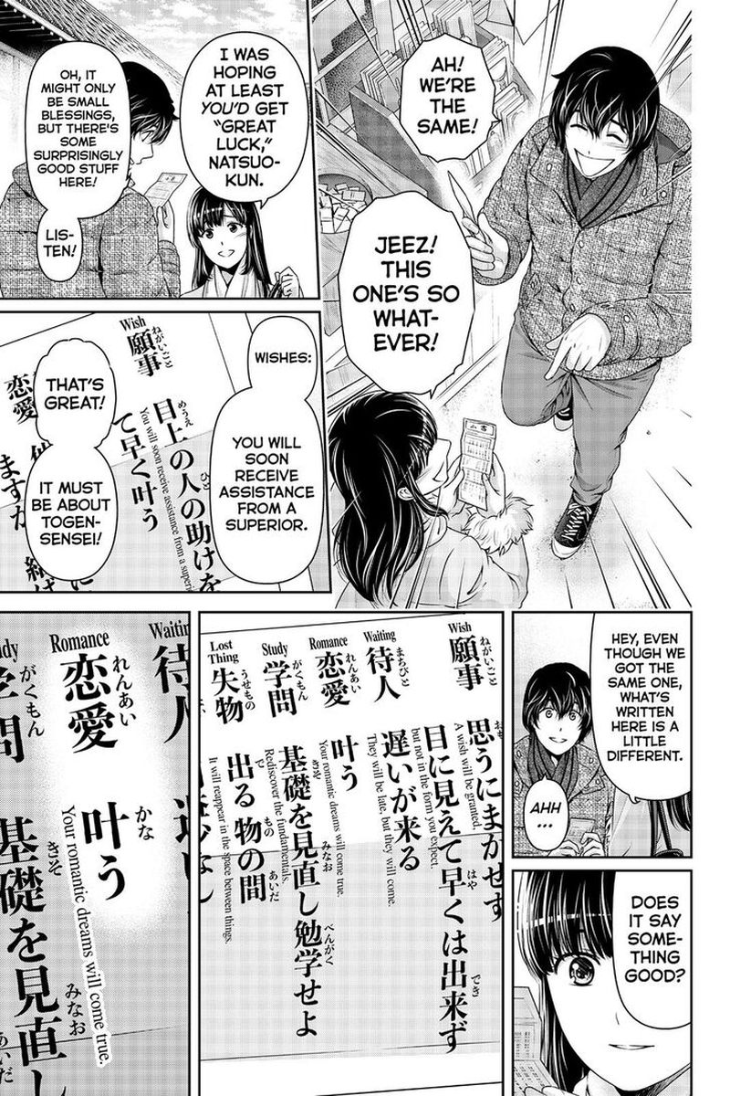 Domestic Na Kanojo 257 10