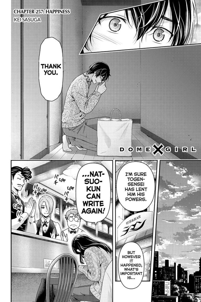 Domestic Na Kanojo 257 3