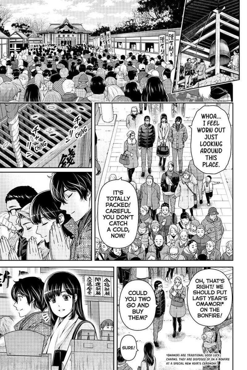 Domestic Na Kanojo 257 8