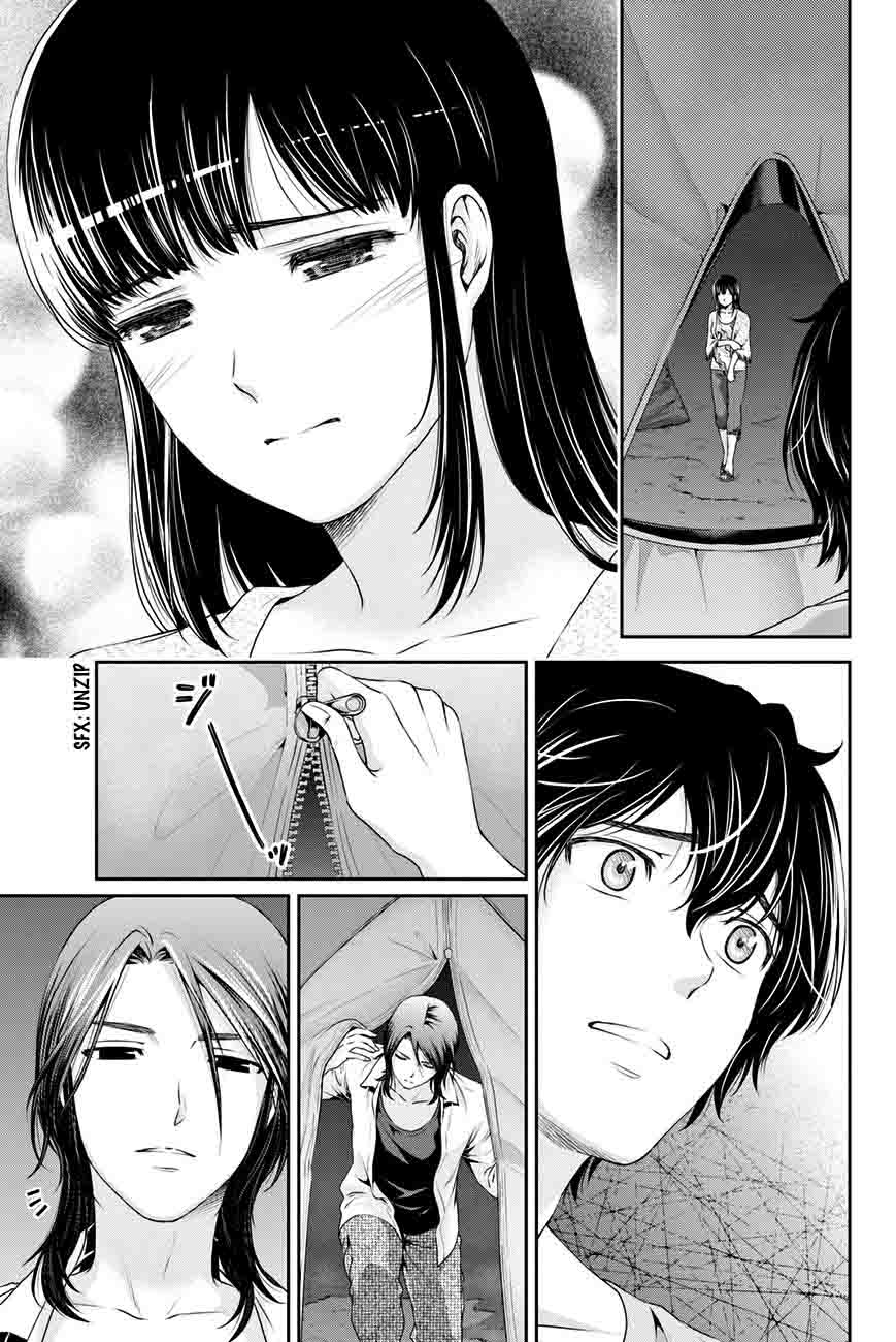 Domestic Na Kanojo 26 6