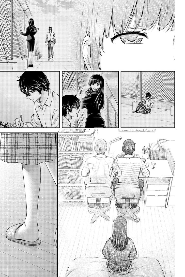 Domestic Na Kanojo 268 17