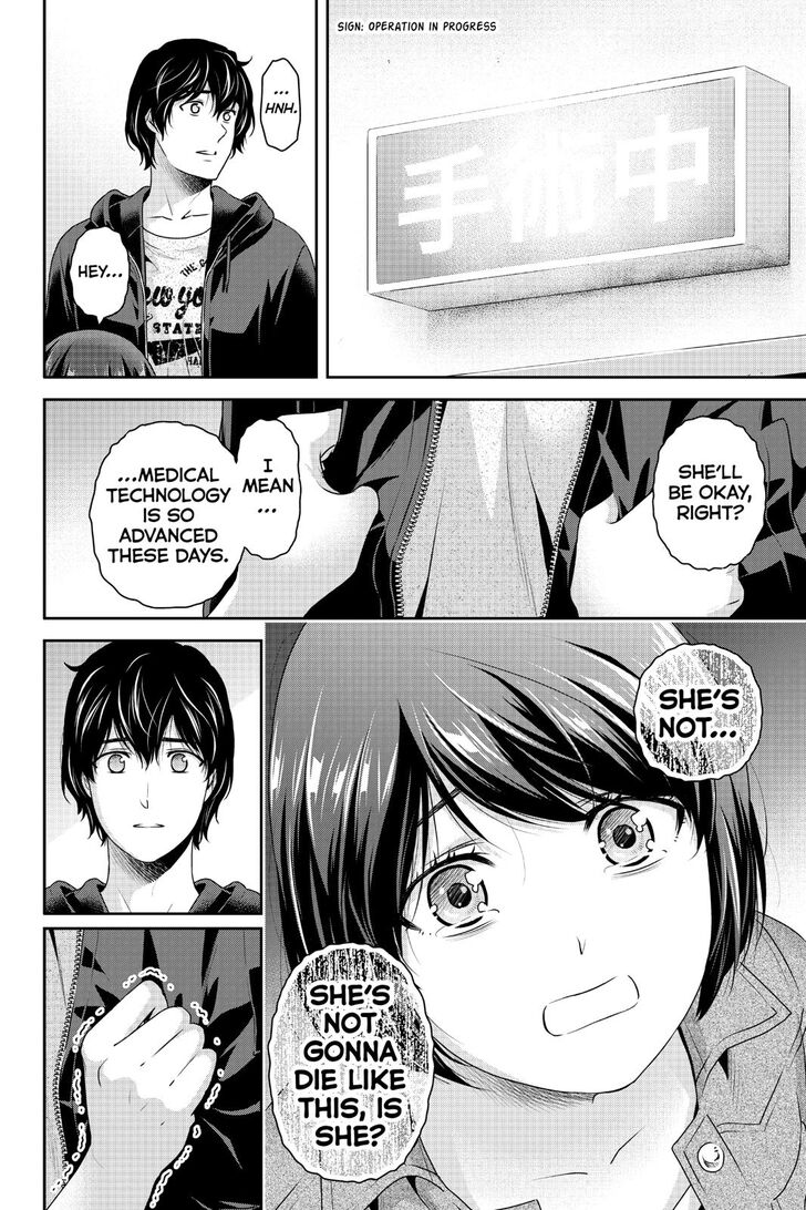 Domestic Na Kanojo 271 5