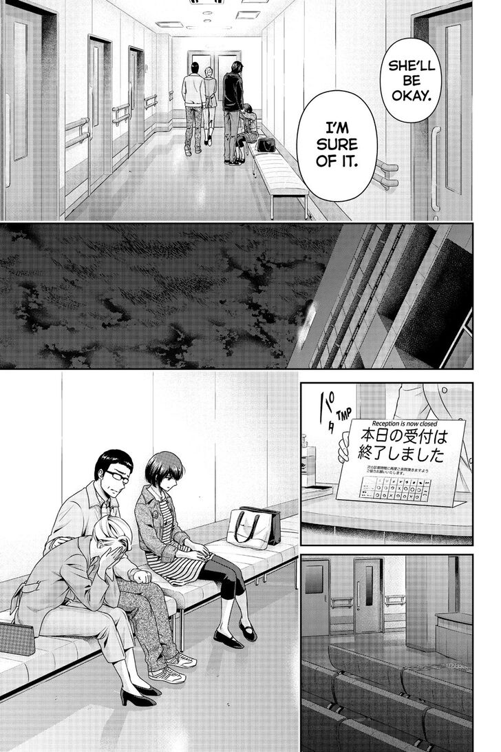 Domestic Na Kanojo 271 6